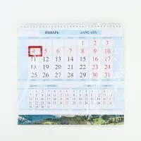 Календарь 2027, квартальный на гребне 29&times;47 см, &laquo;Зелёные долины&raquo;