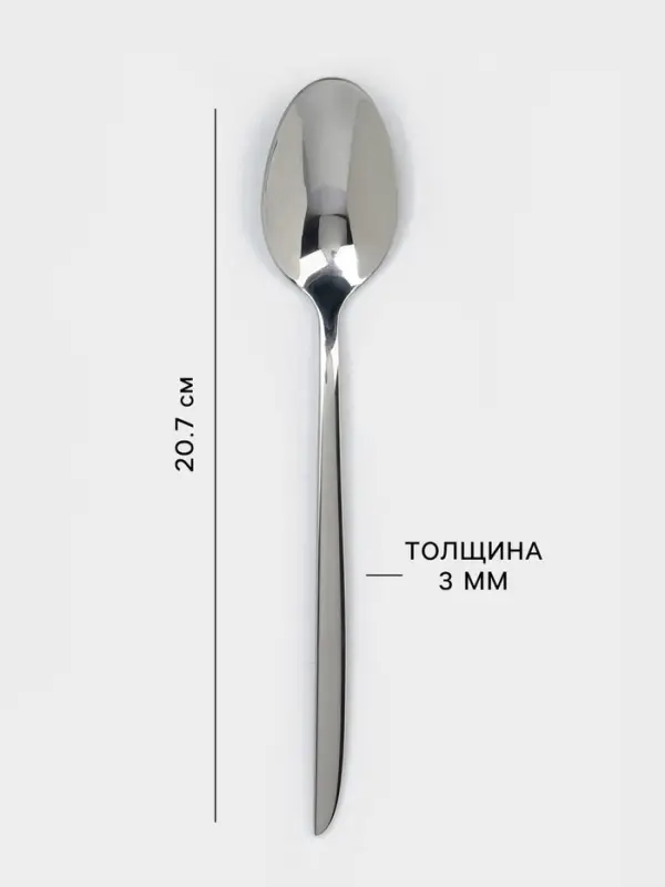 Набор столовых ложек Magistro Flow, 20.7 см, 6 шт., толщина 3 мм, нержавеющая сталь, серебристый