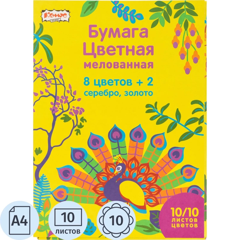 Бумага цветная Комус Класс 10л, 8цв+серебр/золото, А4,Живая природа,мелован