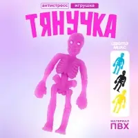 Тянучка «Скелет» маленькая, цвета МИКС