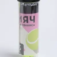 Набор мячей для большого тенниса ONLYTOP, 3 шт.