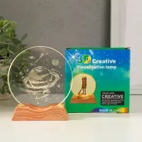 Сувенир стекло свет "Диск. Сатурн" 5хLED d=10 см, USB 10х4х11,4 см Сувенир стекло свет "Диск. Сатурн" 5хLED d=10 см, USB 10х4х11,4 см