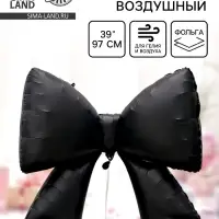 Воздушный шар фольгированный 39" &laquo;Чёрный бант&raquo;