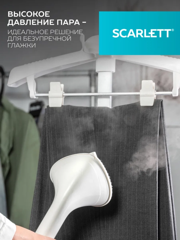 Отпариватель для одежды напольный SC-GS130S38 Отпариватель для одежды напольный SC-GS130S38