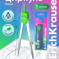 Циркуль металлический ErichKrause &laquo;Neon&raquo;, 120 мм, блистер, зеленый