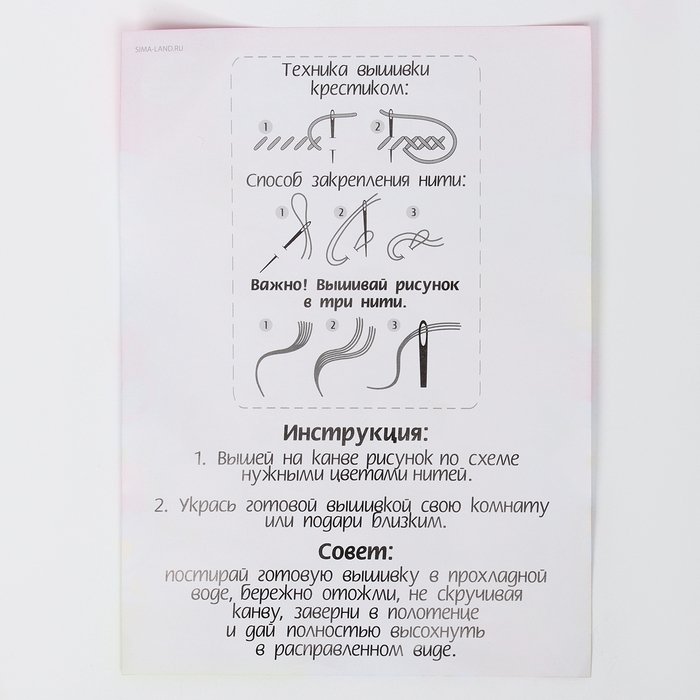 Вышивка крестиком «Кролик с бабочкой», набор для творчестваа, 14 х 10 см Вышивка крестиком «Кролик с бабочкой», набор для творчестваа, 14 х 10 см