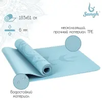 Коврик для йоги Sangh &laquo;Луна&raquo;, нескользящий, 183&times;61&times;0.6 см, голубой