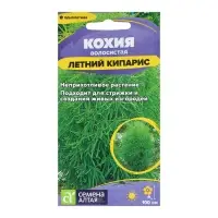 Семена цветов Кохия «Летний Кипарис», 0.2 г, «Семена Алтая»