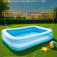 Бассейн надувной &laquo;Семейный&raquo;, 262&times;175&times;56 см, от 6 лет, 56483NP INTEX