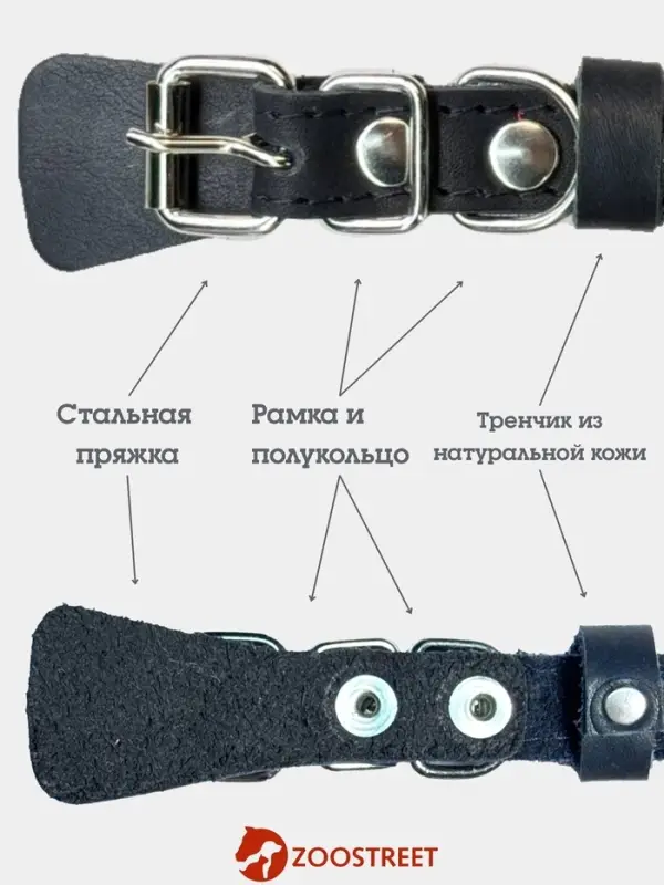 Ошейник, 35&times;1.5 см, с подкладом и светоотражающей лентой, кожа, чёрный