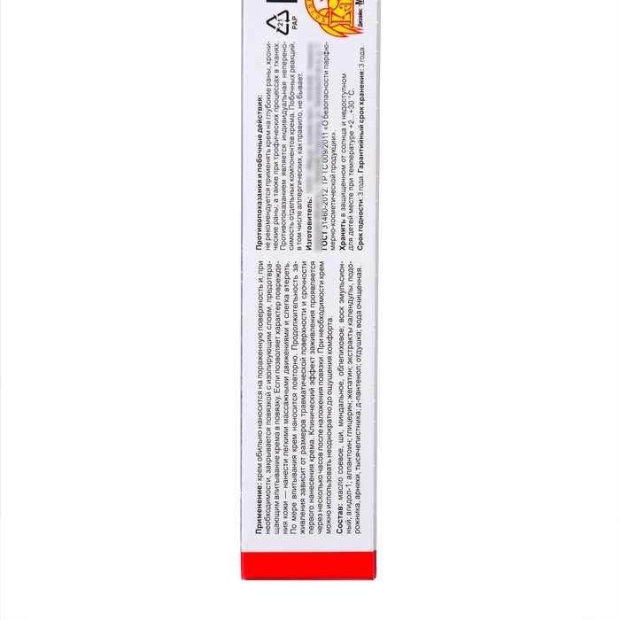 Походная мазь Ваше хозяйство, заживляющая, 3 шт по 50 г Походная мазь Ваше хозяйство, заживляющая, 3 шт по 50 г