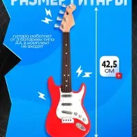 Игрушка музыкальная &laquo;Супергитара&raquo;, звуковые эффекты, цвет красный