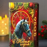 Книга-шкатулка новогодняя черный конь с часами "С Новым годом!".