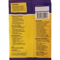 Клей обойный Quality, универсальный, мягкая упаковка, 200 г