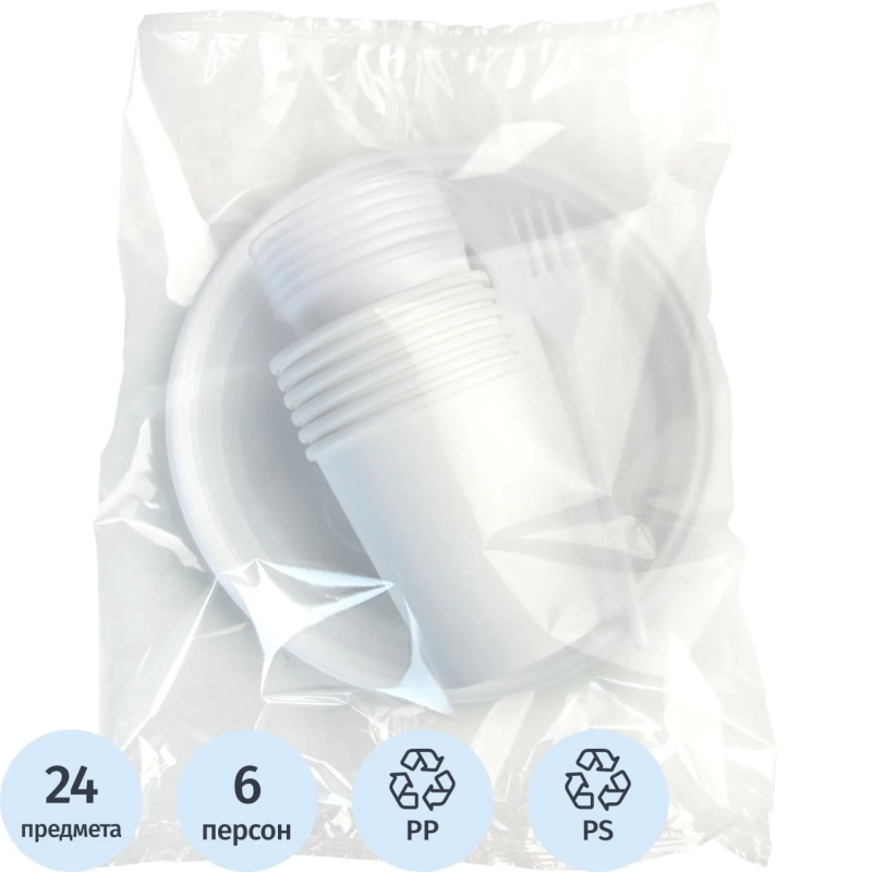 Набор одноразовой посуды на 6 перс
