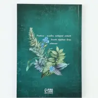 Ежедневник А5, 80 л., мягкая обложка &laquo;Вы учитель №1&raquo;
