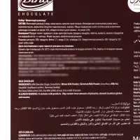 Набор «Шоколадная Ложечка», 54 г