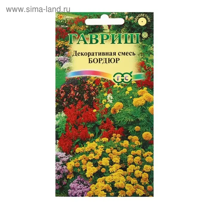 Семена цветов Декоративная смесь "Бордюр", ц/п,  0,5