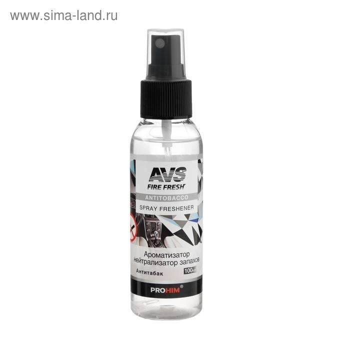 Ароматизатор AVS AFS-017 Stop Smell, антитабак, спрей, 100 мл Ароматизатор AVS AFS-017 Stop Smell, антитабак, спрей, 100 мл