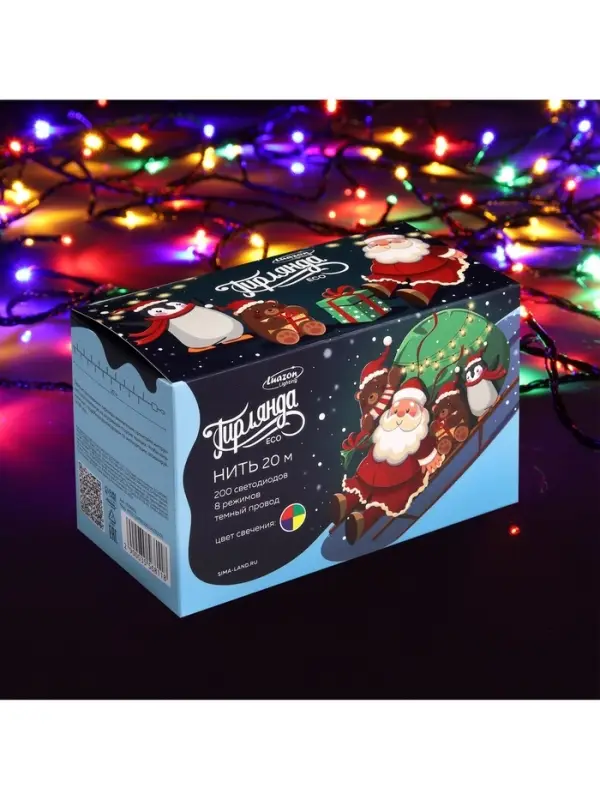 Гирлянда &laquo;Нить&raquo; 20 м, IP20, тёмная нить, 200 LED, свечение мульти, 8 режимов, 220 В