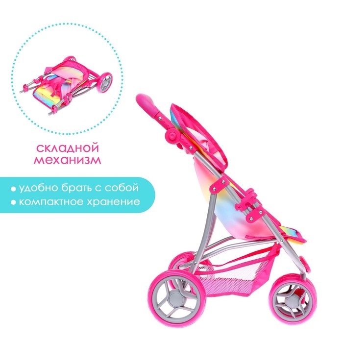 Коляска для кукол летняя, с крышей, ручка регулируется, металл Коляска для кукол летняя, с крышей, ручка регулируется, металл