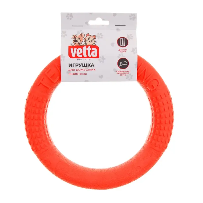 VETTA Игрушка для домашних животных пуллер, термопластичная резина, 18,5 см