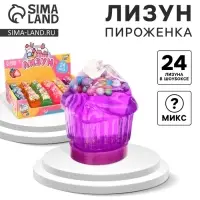 Лизун - слайм Funny toys &laquo;Пироженка&raquo;, цвет МИКС
