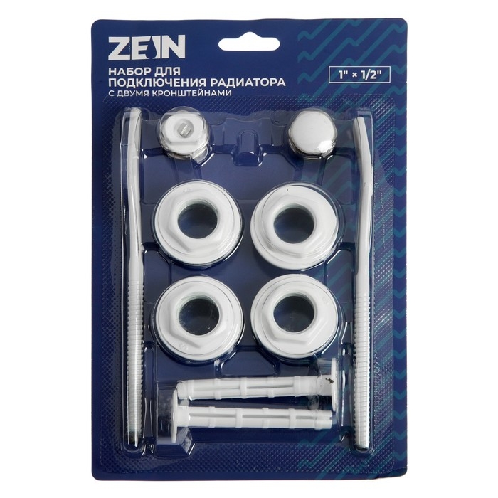 Набор для подключения радиатора ZEIN, 1 Набор для подключения радиатора ZEIN, 1" x 1/2", с двумя кронштейнами