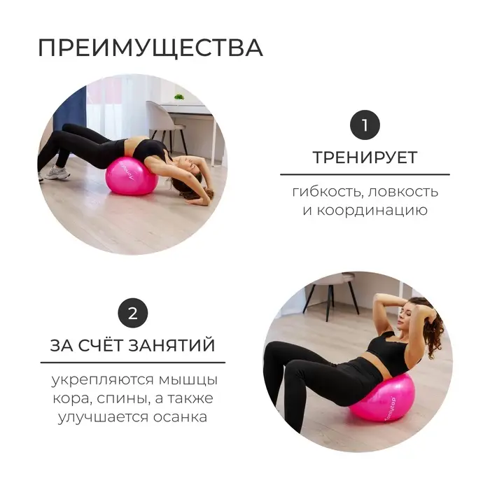 Фитбол ONLYTOP, d=65 см, 900 г, антивзрыв, МИКС