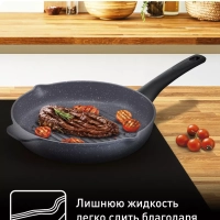 Сковорода гриль Healthy Chef 26 см с антипригарным покрытием