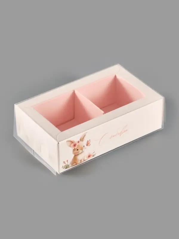 Коробка для 2 конфет с ячейками &laquo;С любовью&raquo;, 10&times;6&times;3 см