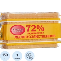 Мыло хозяйственное 150 г 72% Меридиан ГОСТ с/об