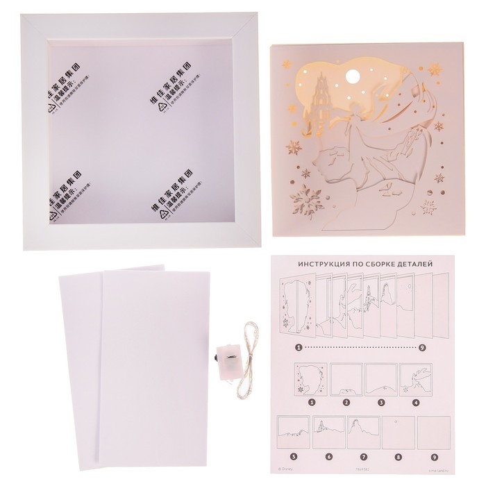 Набор для творчества «Многослойный ночник», Холодное сердце, Disney, 4+