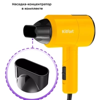 Фен для волос КТ-3240 - 1100 Вт - 2 скорости Фен для волос КТ-3240 - 1100 Вт - 2 скорости