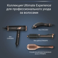 Фен Ultimate Experience CF8C20E0, 1200W, ионизация