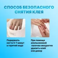 Клей для ногтей и дизайна, 3 г, набор 5 шт.