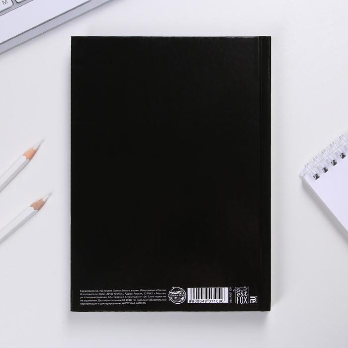 Ежедневник в твердой обложке А5, 160 л «Крутой мужик» Ежедневник в твердой обложке А5, 160 л «Крутой мужик»