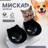 Миски, 27.5&times;14&times;15 см, 2 шт., на белой подставке, пластик, чёрные