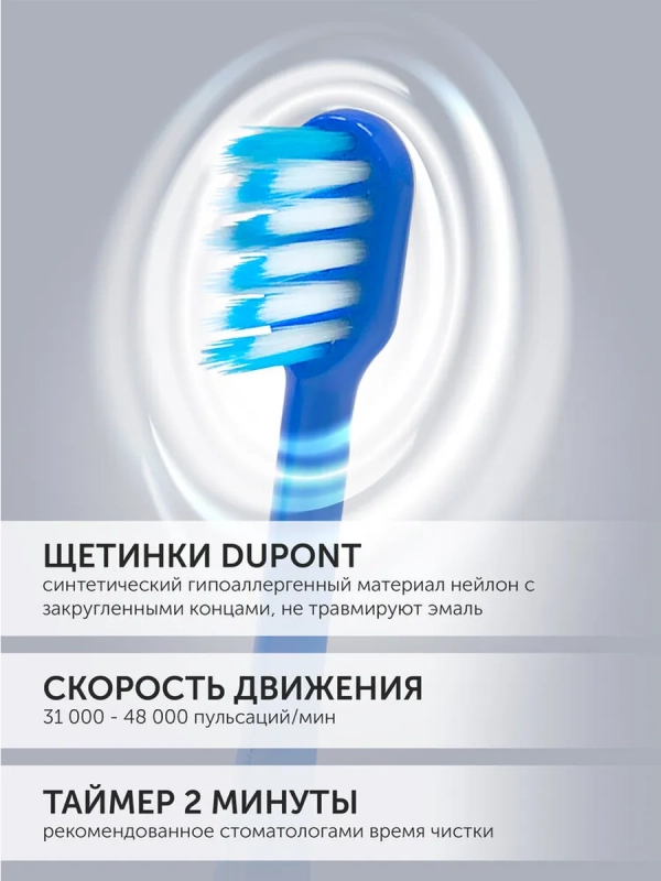 Электрическая зубная щетка PETB 0105 TC