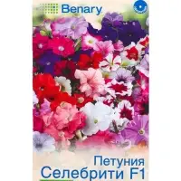 Семена цветов Петуния «Селебрити», F1, многоцветковая, смесь сортов, драже, Benary, 7 шт. Семена цветов Петуния «Селебрити», F1, многоцветковая, смесь сортов, драже, Benary, 7 шт.