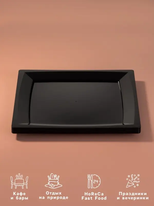 Тарелка одноразовая для фуршета, 17.2 см, пластик, квадратная, плоская, чёрная