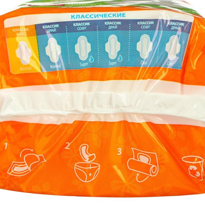 Прокладки «Милана» Classic Normal Soft,10 шт. Прокладки «Милана» Classic Normal Soft,10 шт.