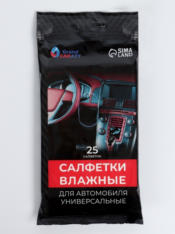Набор для ухода за автомобилем, 9 предметов Набор для ухода за автомобилем, 9 предметов
