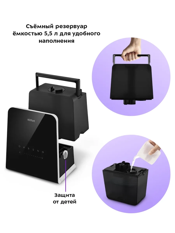 Увлажнитель воздуха для дома КТ-3823 - 110 Вт Увлажнитель воздуха для дома КТ-3823 - 110 Вт