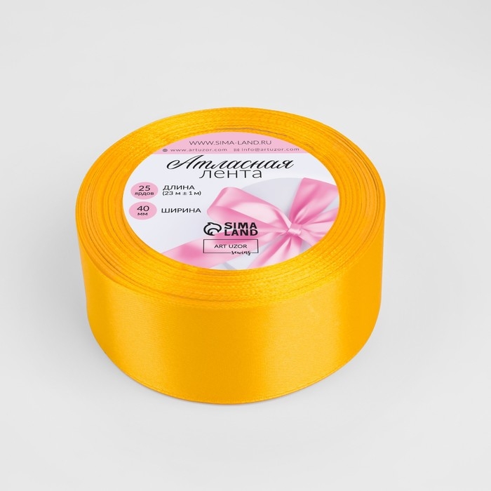Лента атласная, 40 мм × 23 ± 1 м, цвет солнечный №16 Лента атласная, 40 мм × 23 ± 1 м, цвет солнечный №16