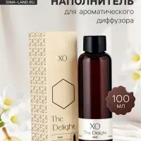 Наполнитель для ароматического диффузора XO The Delight, 100 мл