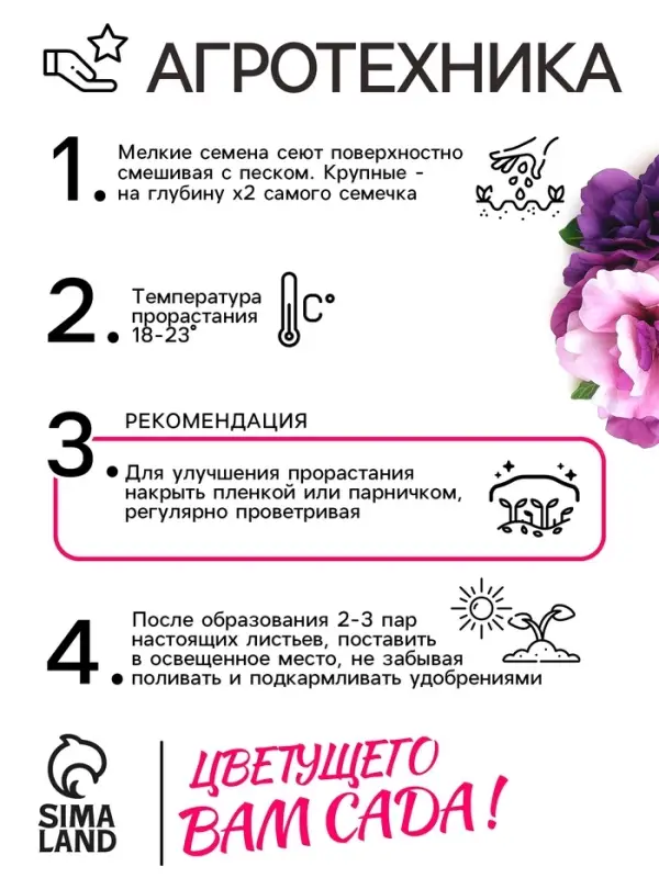 Семена цветов Петуния махровая каскадная &laquo;Блю & Орхид&raquo;, F1, смесь, 5 шт., однолетник, Premium seeds