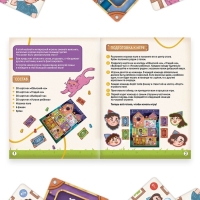 Настольная игра «Большая коммуникативная игра», 120 карт, 7+