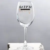 Бокал для вина "Мечтай" 360 мл Бокал для вина "Мечтай" 360 мл