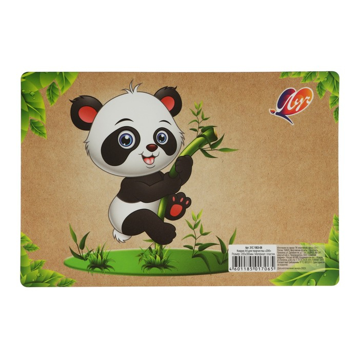 Набор для творчества Луч  Набор для творчества Луч "Zoo", 14 предметов